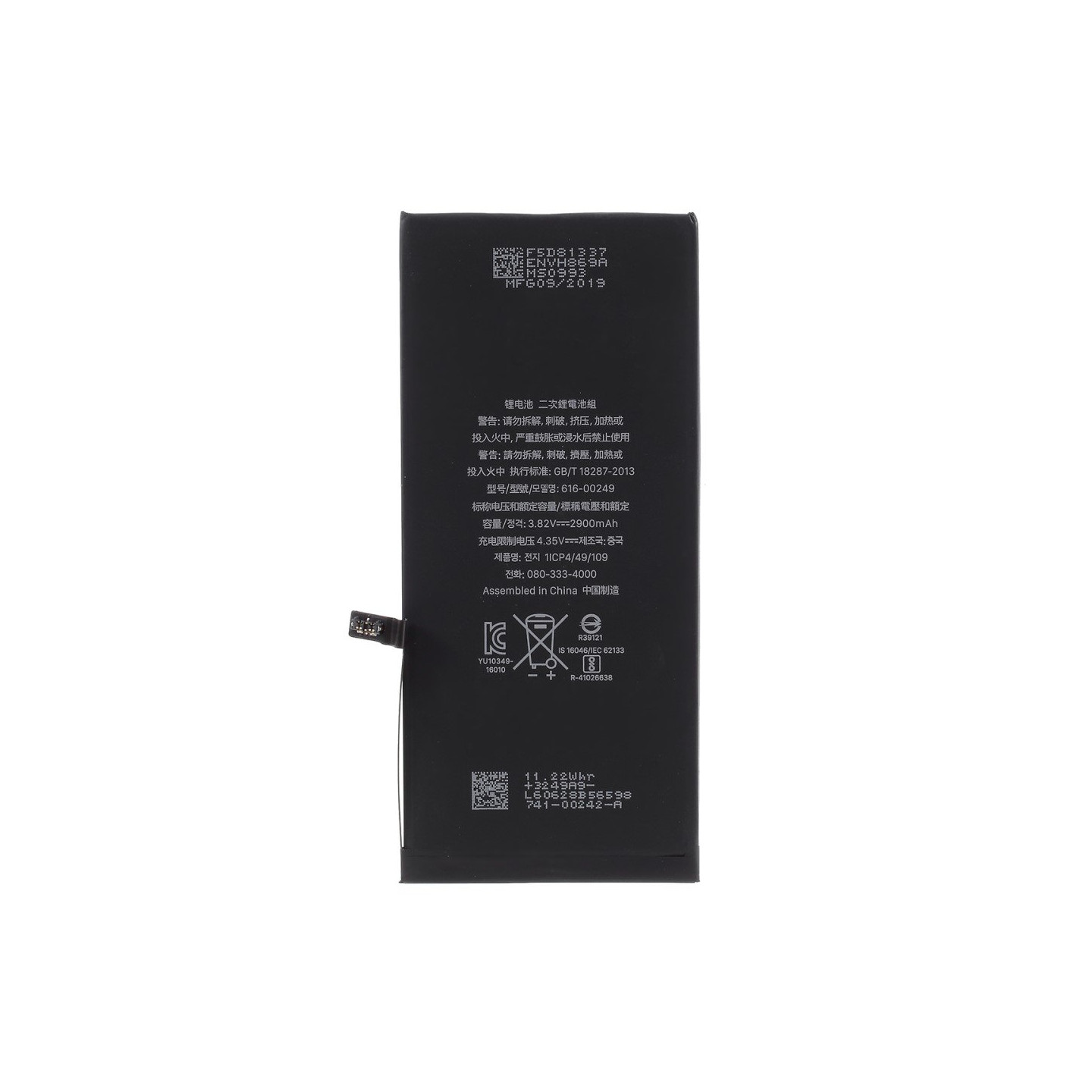 iPhone 7 Plus Batteri 3.82V 2900mAh