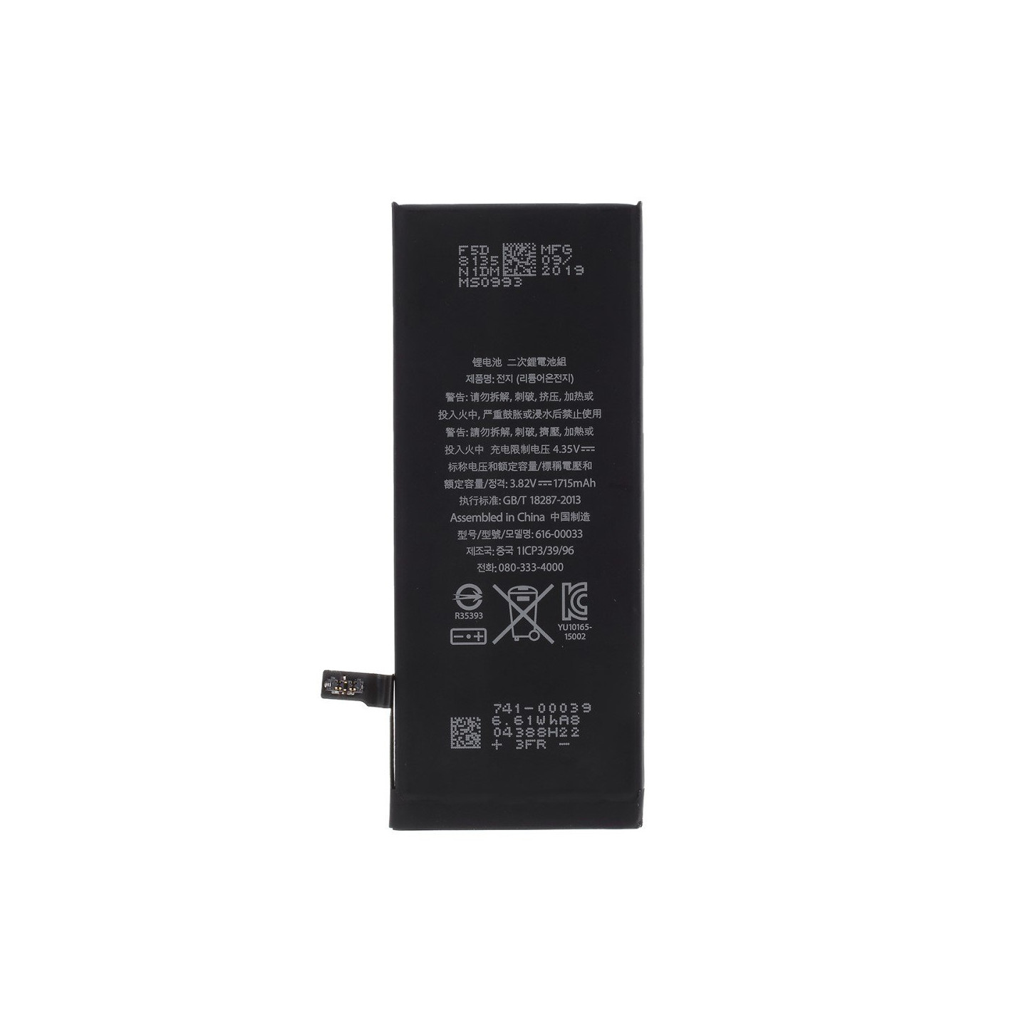 iPhone 6S Batteri 3.82V 1715mAh