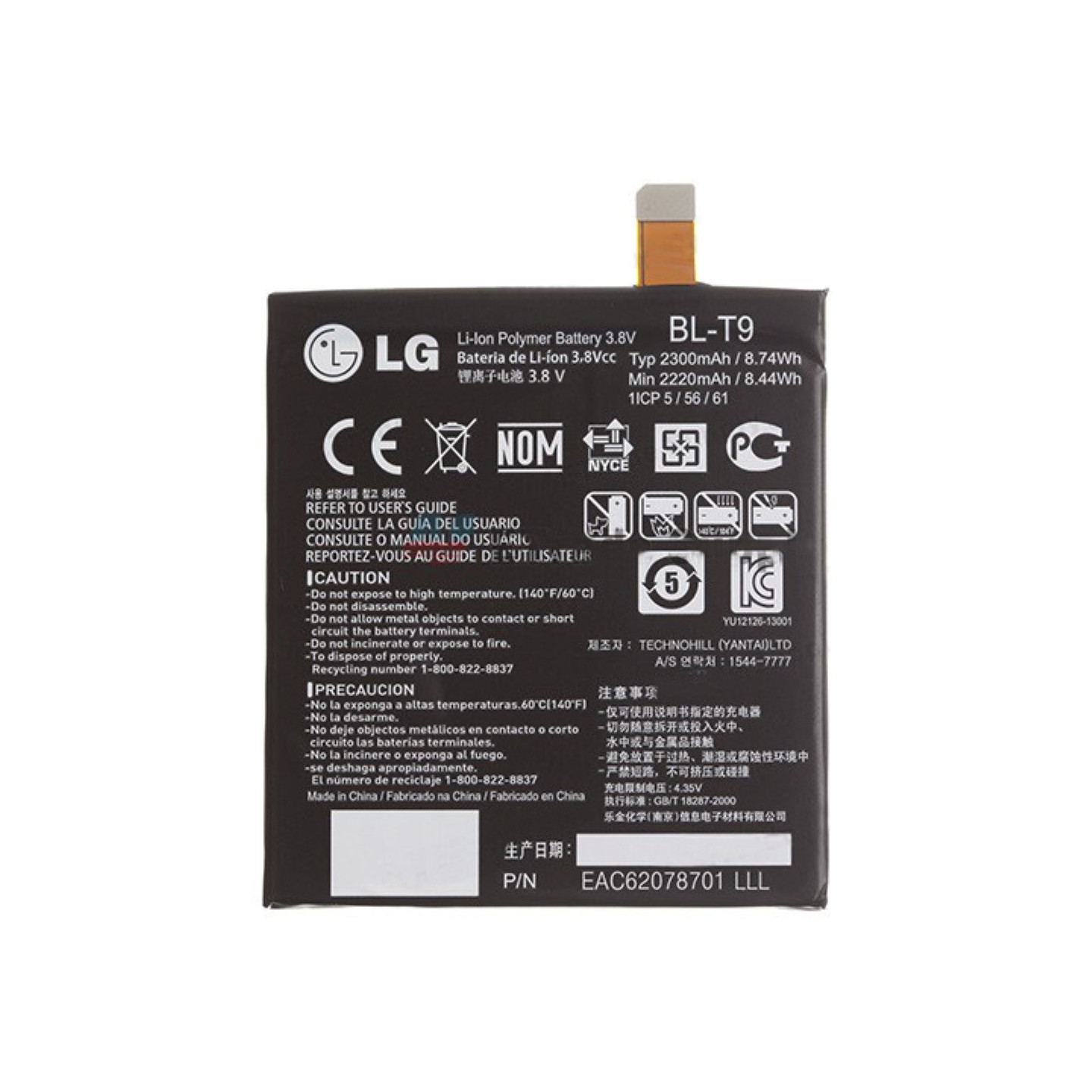 OEM BL - T9 Batteri - Google Nexus 5 2300mAh