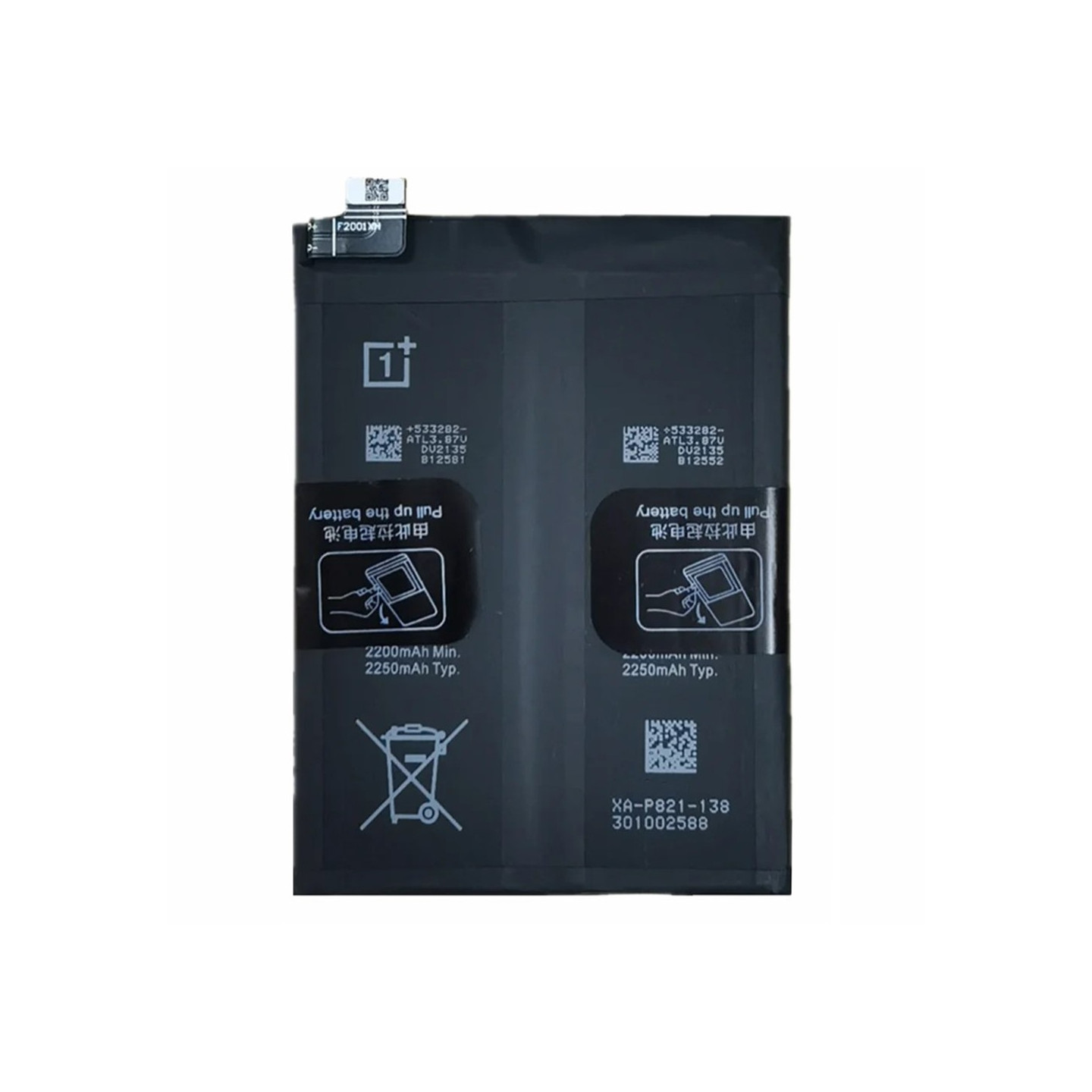 Battery For OnePlus 9 (EU / US Version) 7.74V 4450mAh BLP821