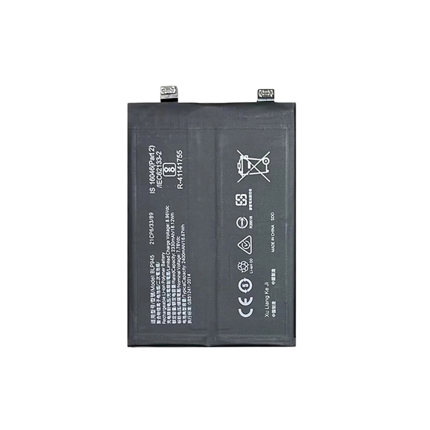 Batteri til OnePlus 10T 5G 7.76V 4660mAh BLP945