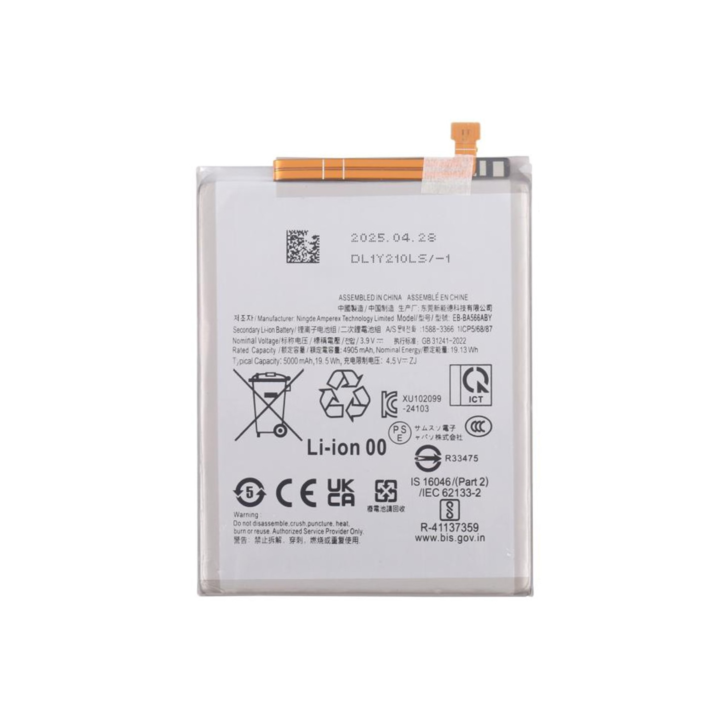 Battery For Samsung Galaxy A36 5G / A56 5G 3.90V 4905mAh EB-BA566ABY