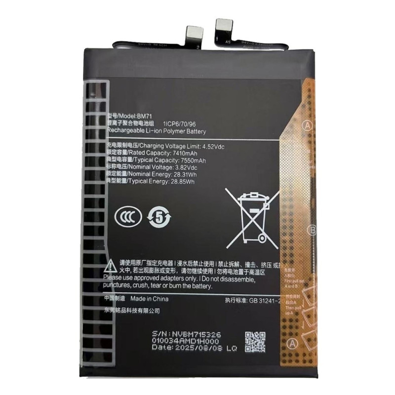 Batteri til Xiaomi Poco F7 5G / Redmi Turbo 4 Pro 5G 3.82V 7410mAh BM71
