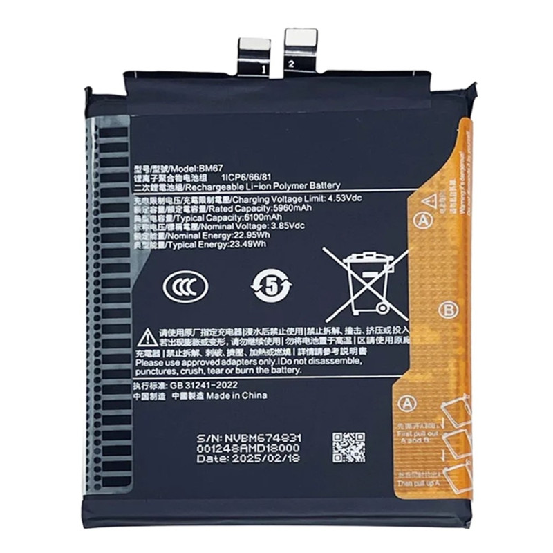 Batteri til Xiaomi 15 Pro 3.85V 5960mAh BM67