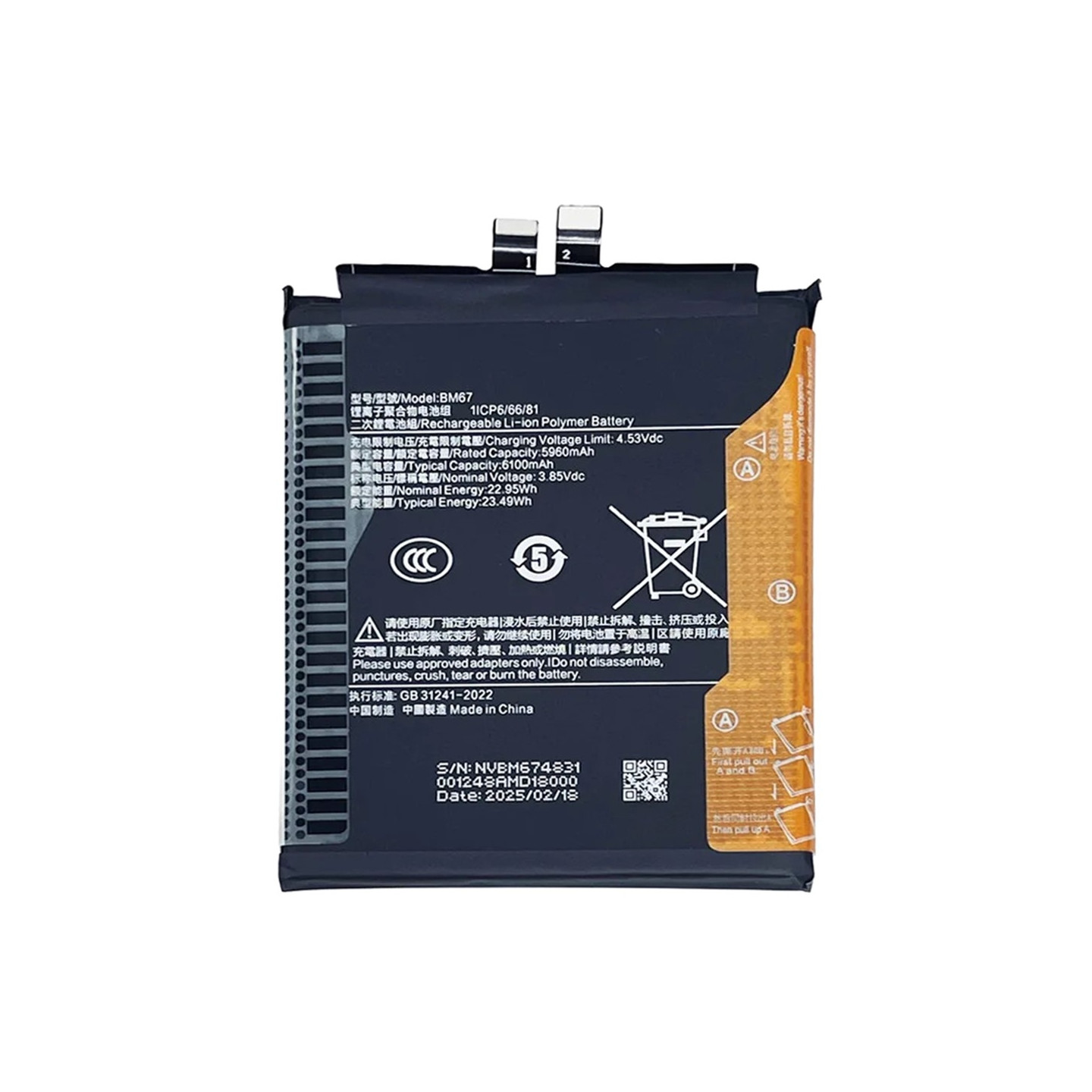 Battery For Xiaomi 15 Pro 3.85V 5960mAh BM67