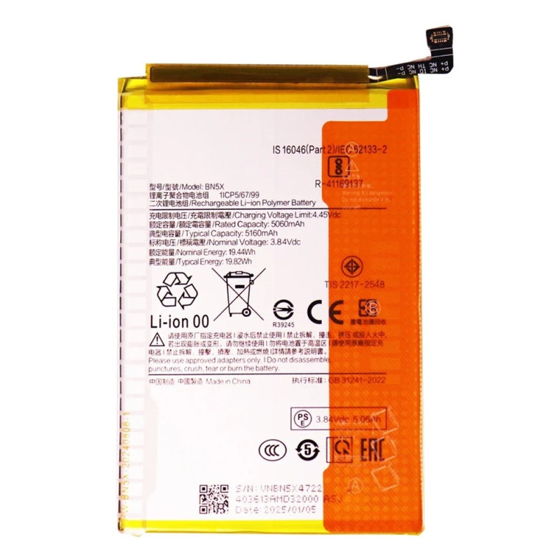Battery For Xiaomi Redmi 14C 4G Redmi 14R 5G Poco C75 4G 3.84V 5060mAh BN5X
