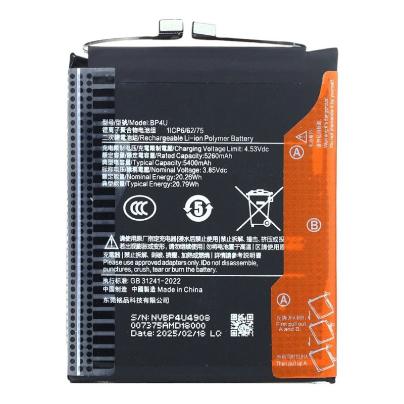 Batteri til Xiaomi 15 3.50V 5260mAh BP4U