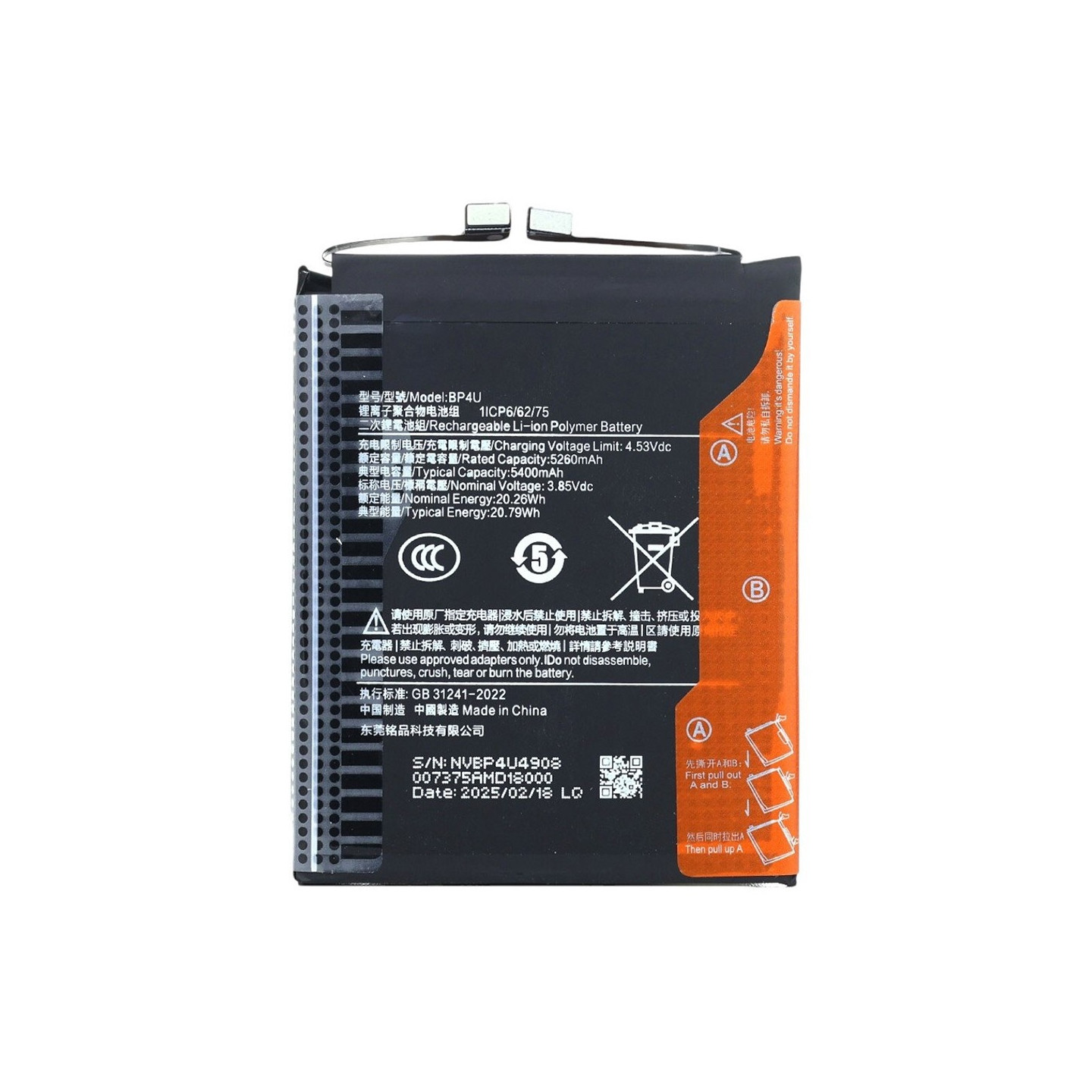 Akku Xiaomi 15 3.50V 5260mAh BP4U