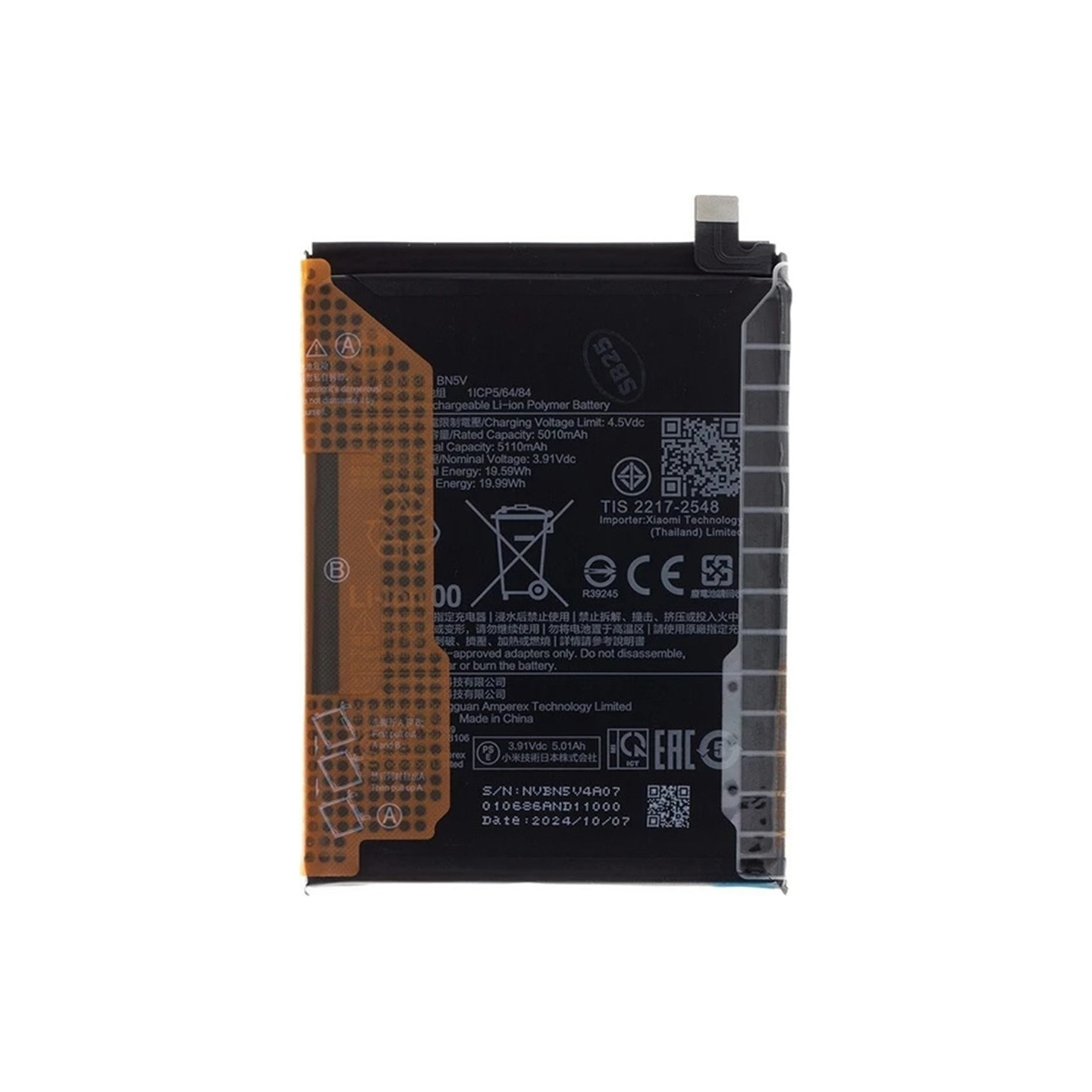 Akku Xiaomi Redmi Note 14 Pro 5G / Poco X7 5G 3.91V 5010mAh BN5V