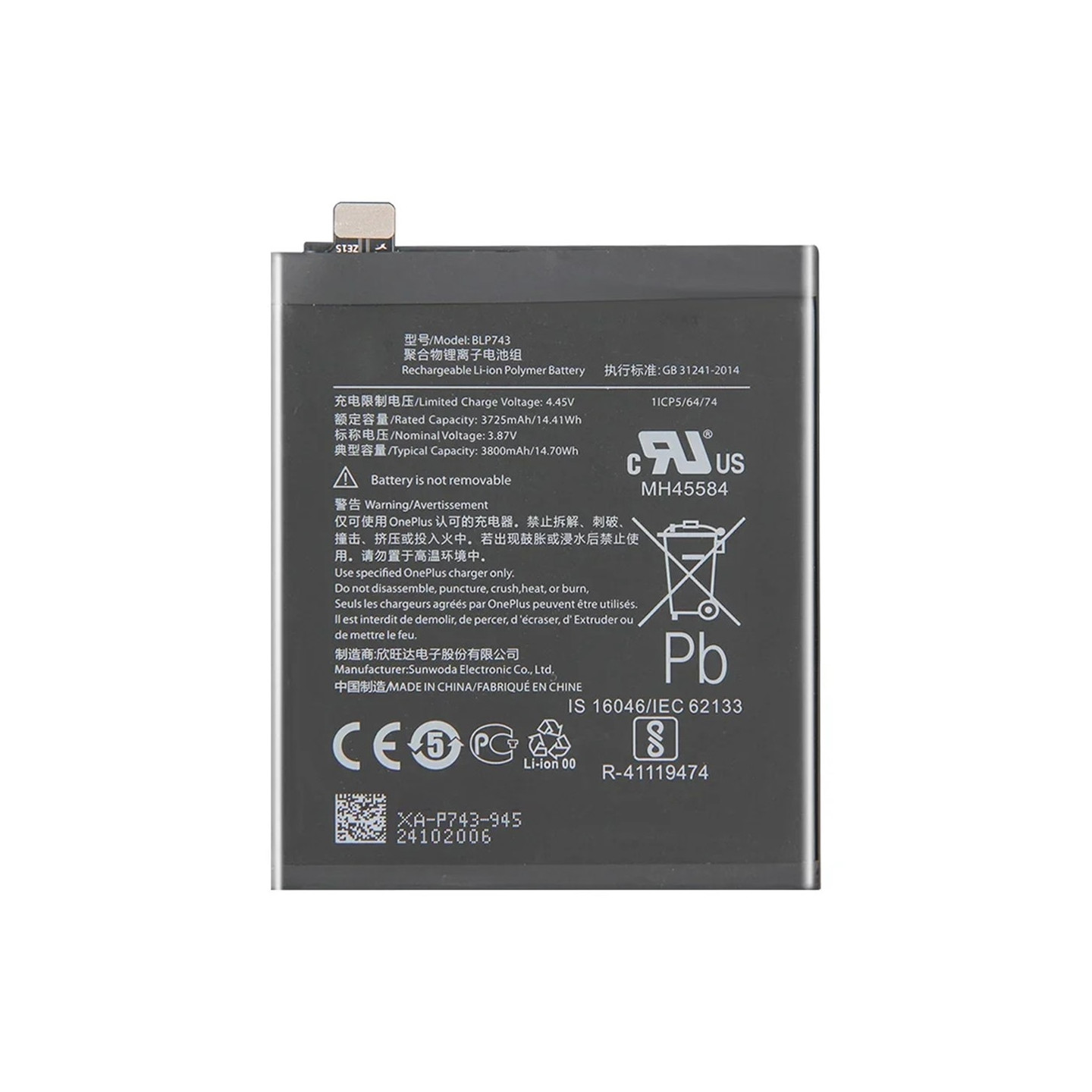 Battery For OnePlus 7T 3.87V 3725mAh Li-Polymer BLP743
