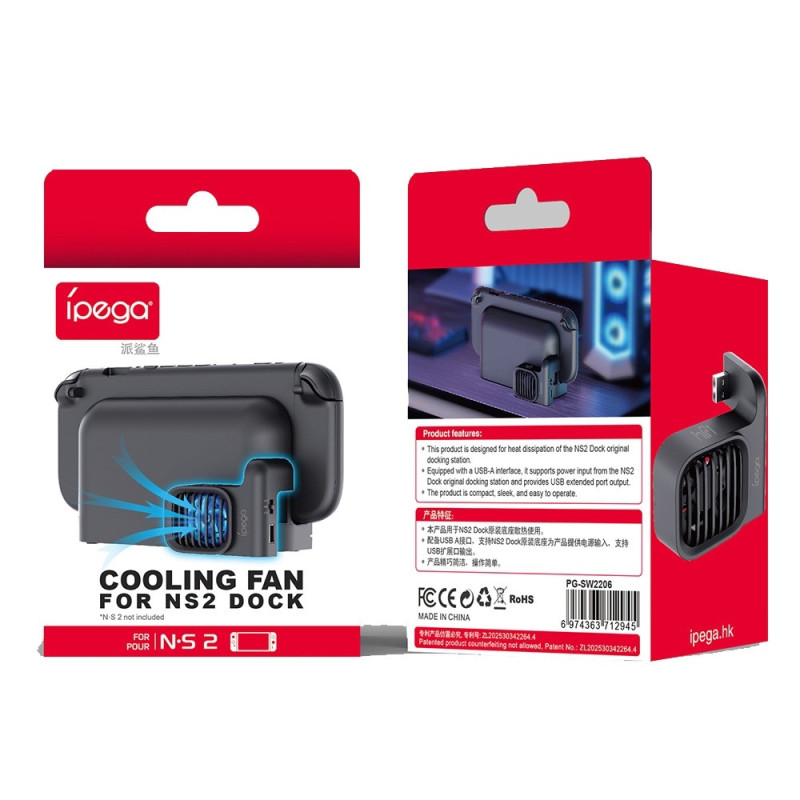 Kompatibel med Nintendo Switch 2 Dock kjølevifte med 2 hastigheter for varmeavledning