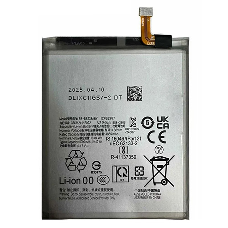 Batteri til Samsung Galaxy S25 Ultra 3,88V 4855mAh Li-Polymer EB-BS938ABY