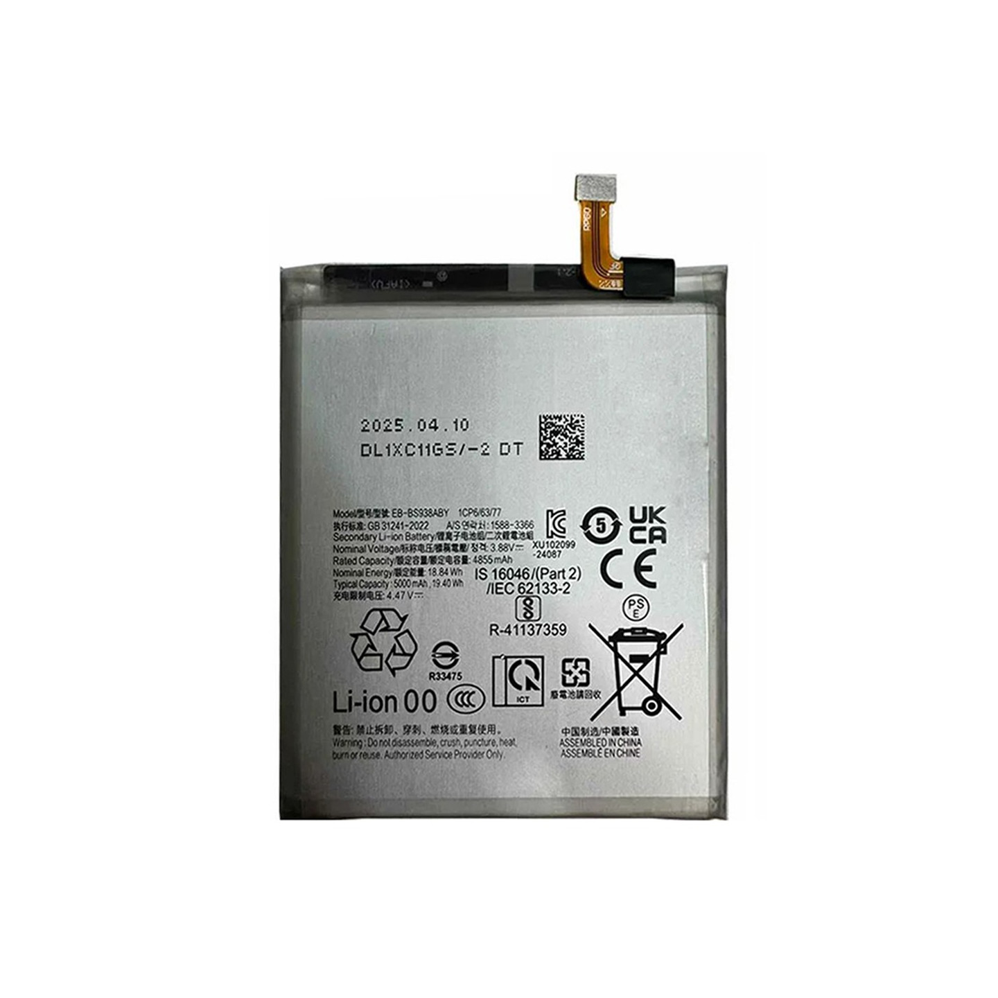 Batteri til Samsung Galaxy S25 Ultra 3,88V 4855mAh Li-Polymer EB-BS938ABY