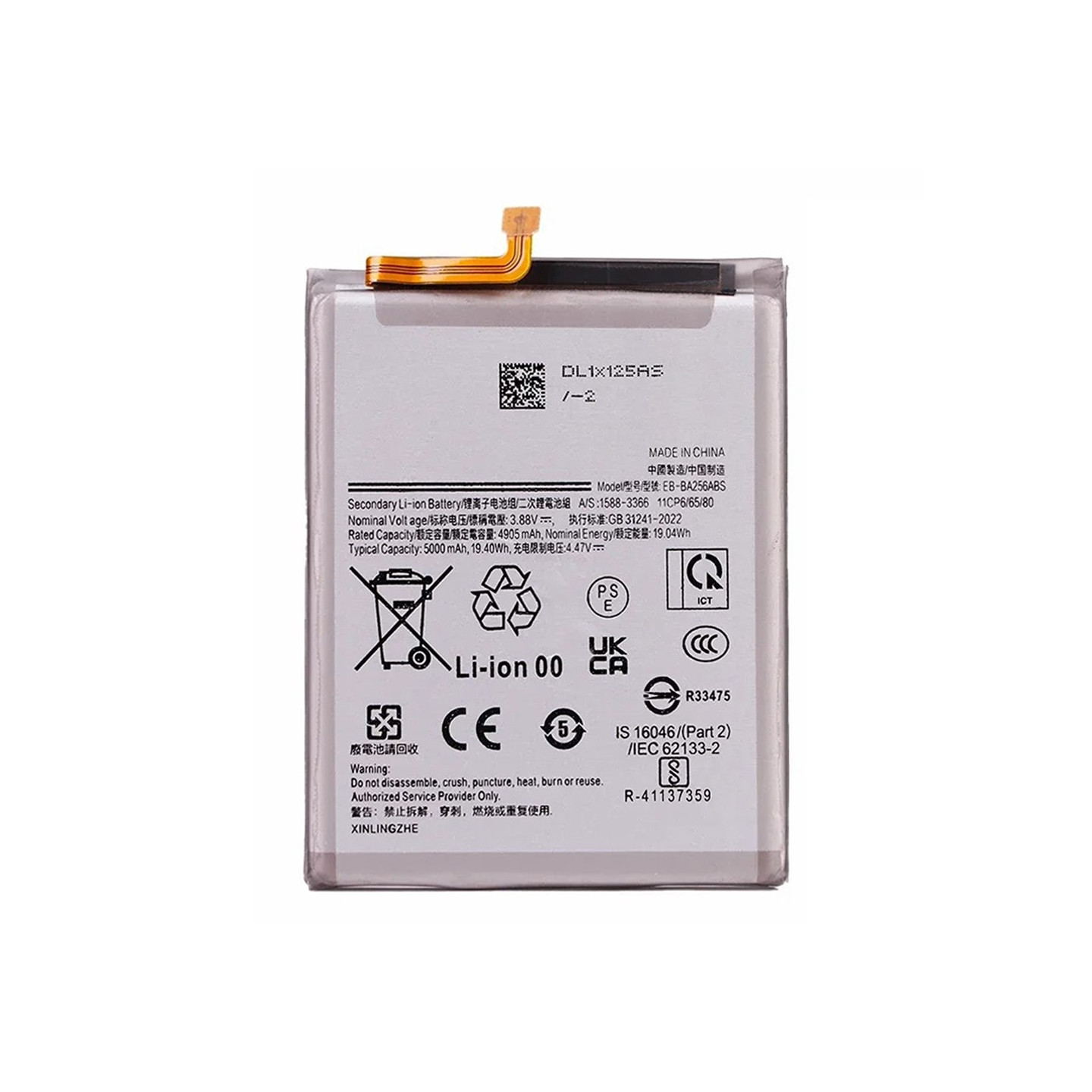 Batteri til Samsung Galaxy A55 5G 3,88V 4905mAh Li-Polymer EB-BA256ABS