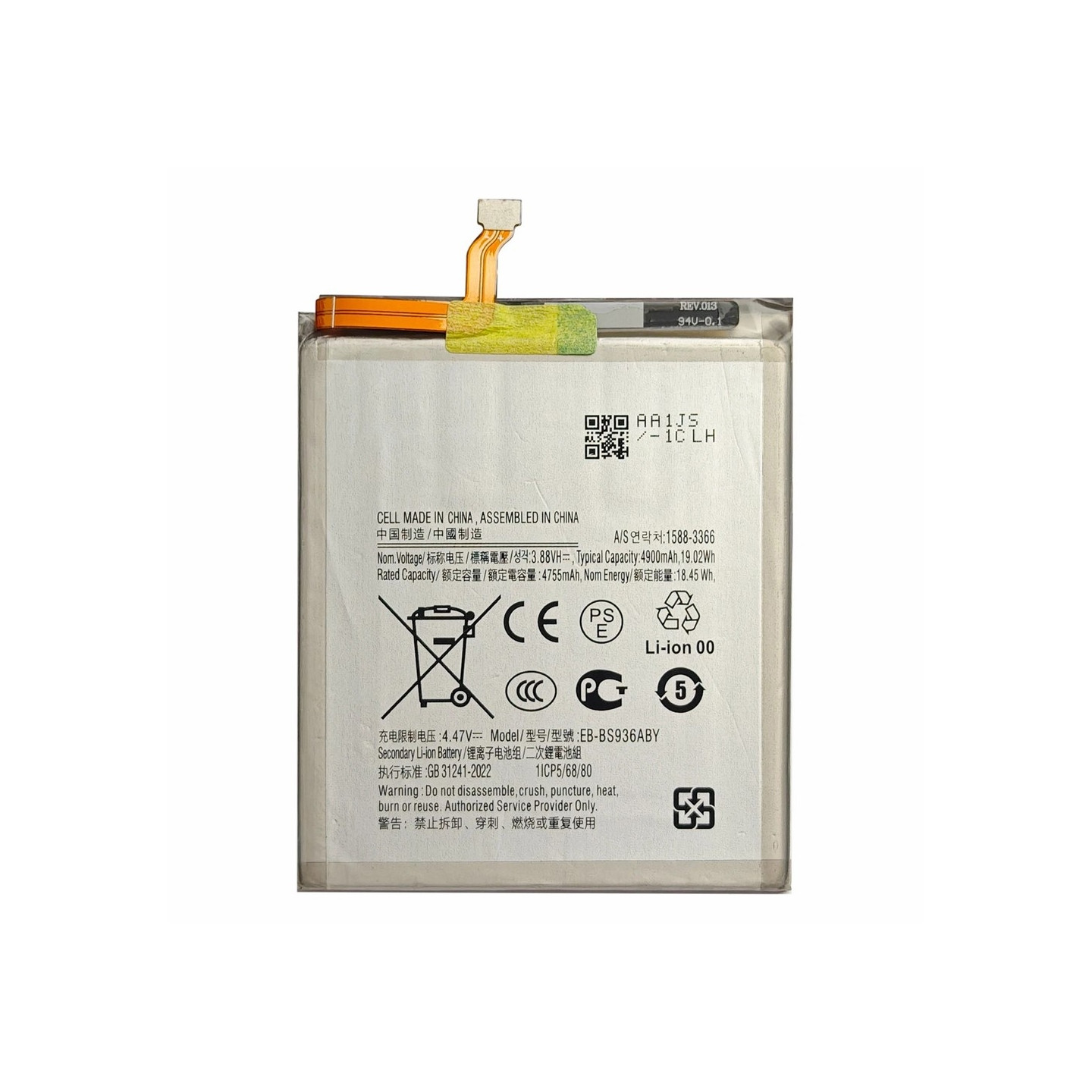 Batteri För Samsung Galaxy S25+ (Plus) 3.88V 4755mAh Li-Polymer EB-BS936ABY