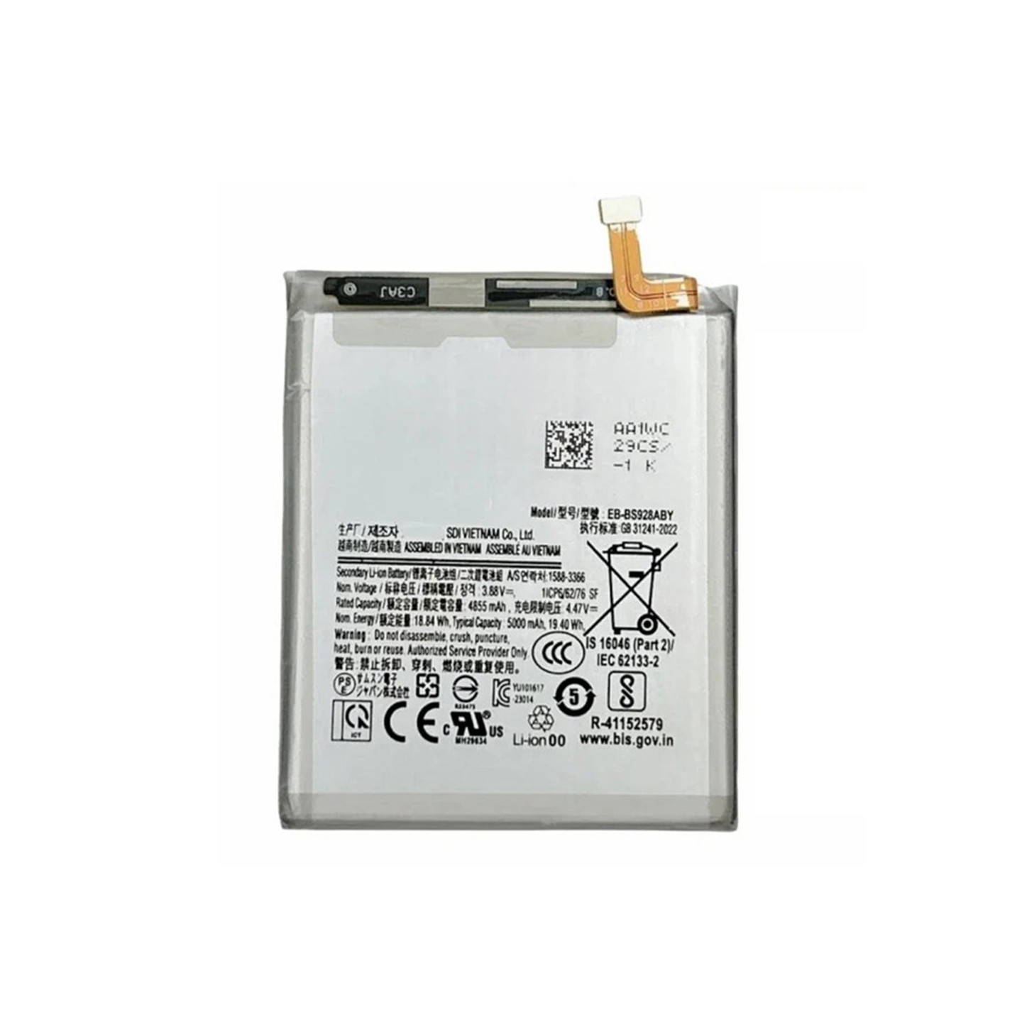 Batteri För Samsung Galaxy S24 Ultra 3.88V 4855mAh Li-Polymer EB-BS928ABY