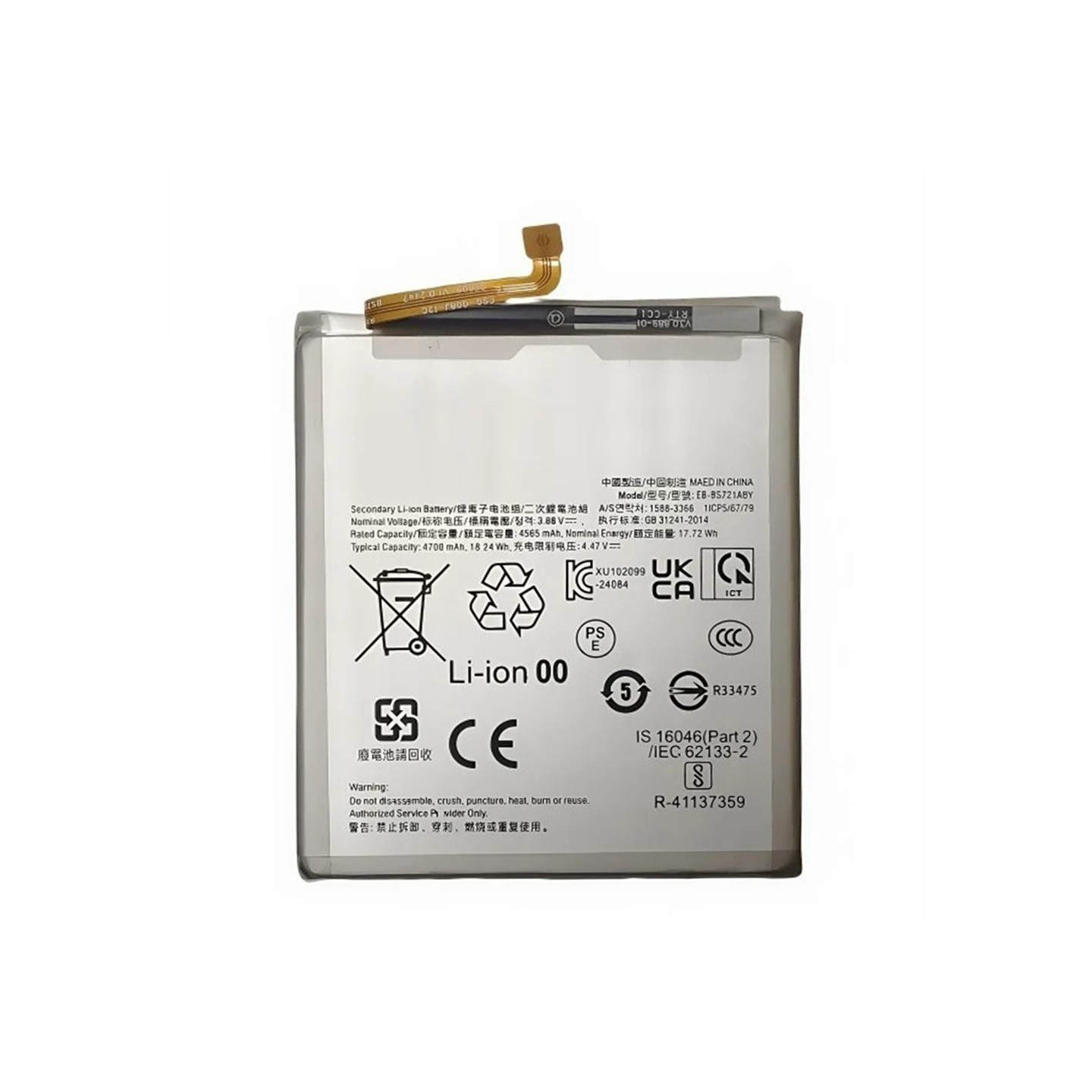 Samsung Galaxy S24 FE -puhelimen akku 3,88 V 4565 mAh Li-polymeeri EB-BS721ABY