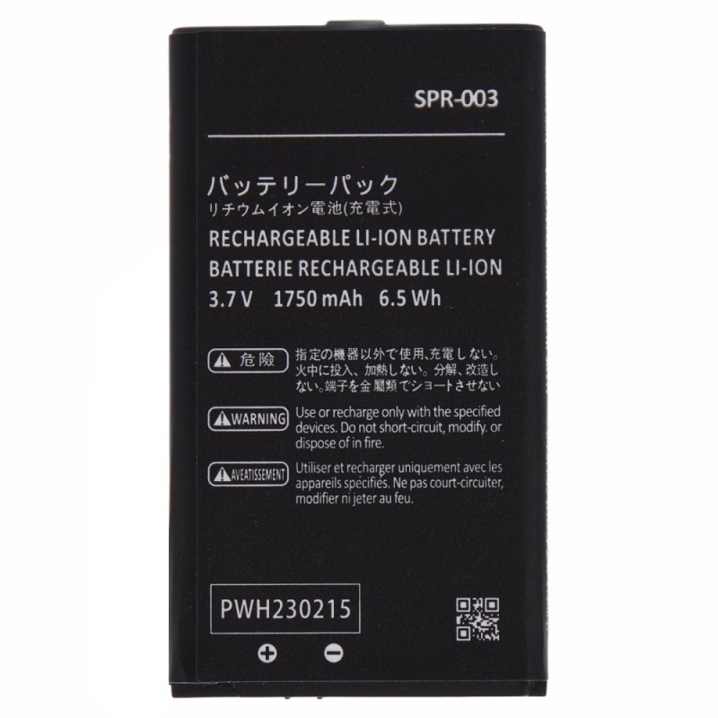 Battery compatible with Nintendo 3DS LL / 3DS XL 3.7V 1750mAh