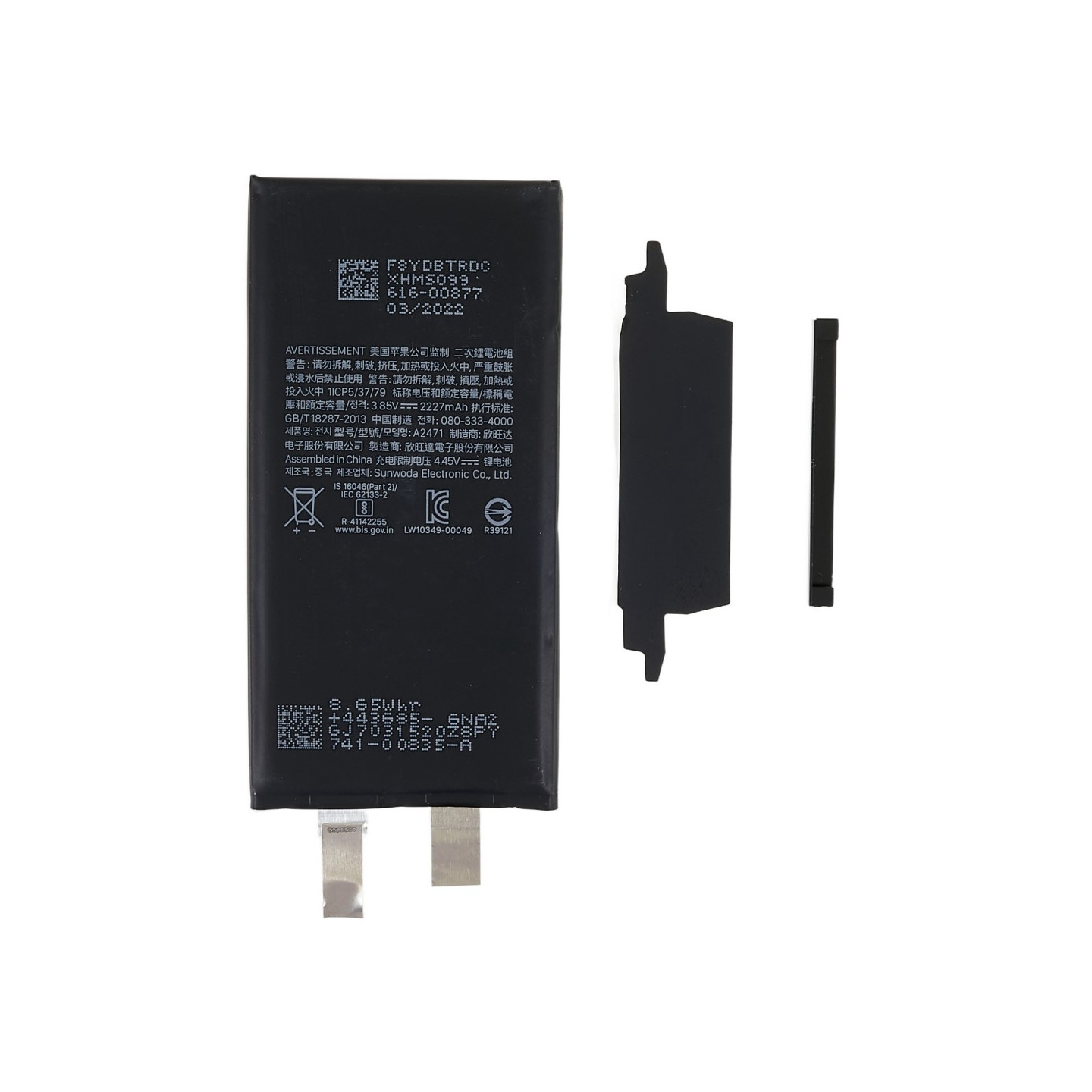 iPhone 12 Mini 3.85V 2227mAh ladattava litiumioniakku
