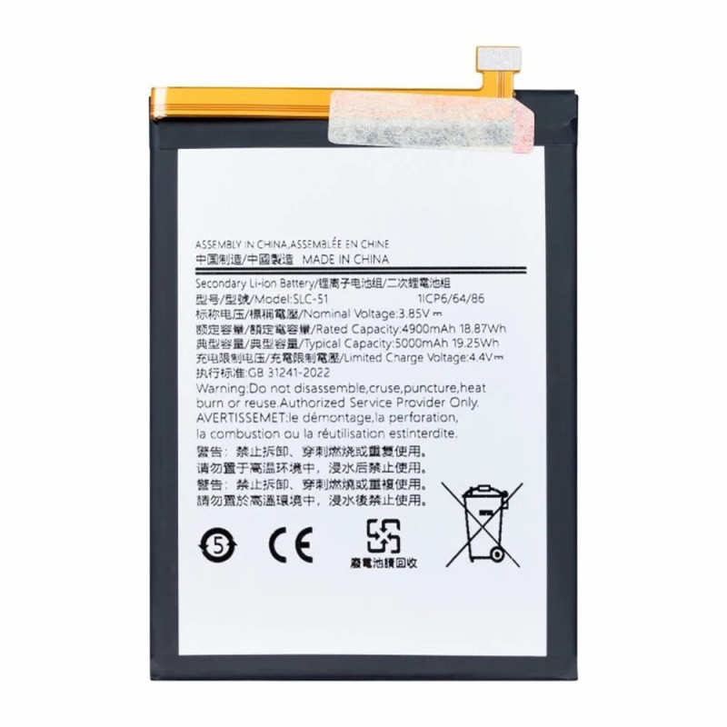 Akku Samsung Galaxy A05s 4G 3.85V 4900mAh Li-Polymer SLC-51