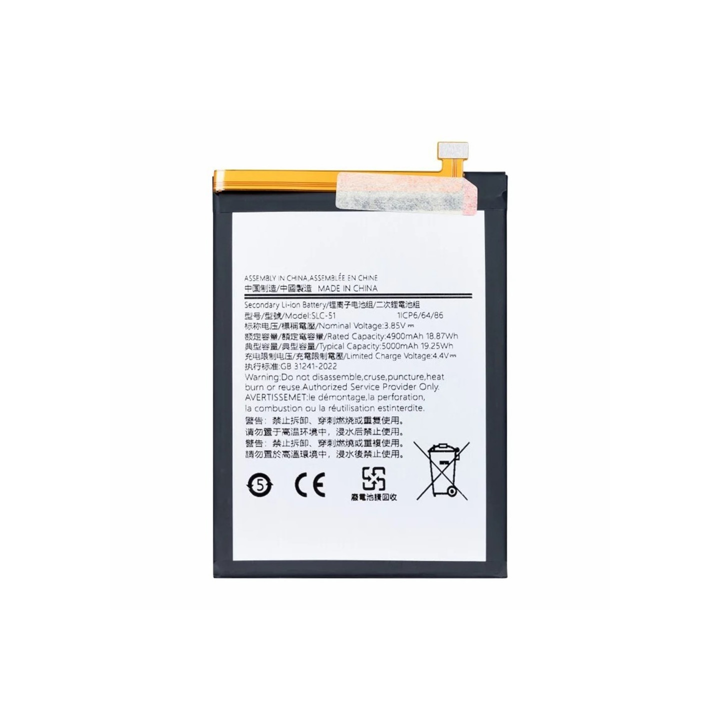 Batteri til Samsung Galaxy A05s 4G 3.85V 4900mAh Li-Polymer SLC-51